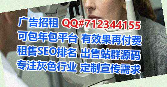 吉阳卵源劳务事务所